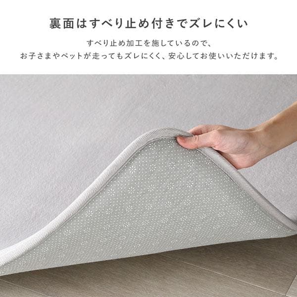 もっちり 防音 ラグ 約190×190cm アイボリー ウレタン フランネル