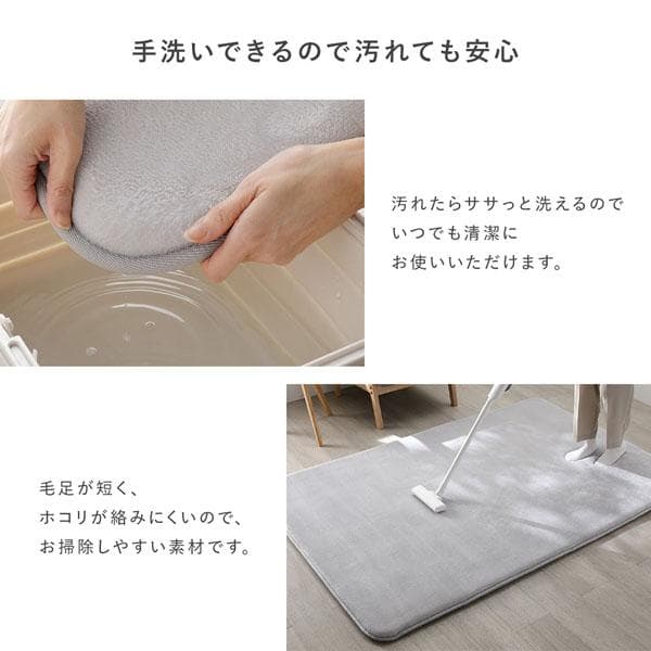 もっちり 防音 ラグ 約190×190cm アイボリー ウレタン フランネル