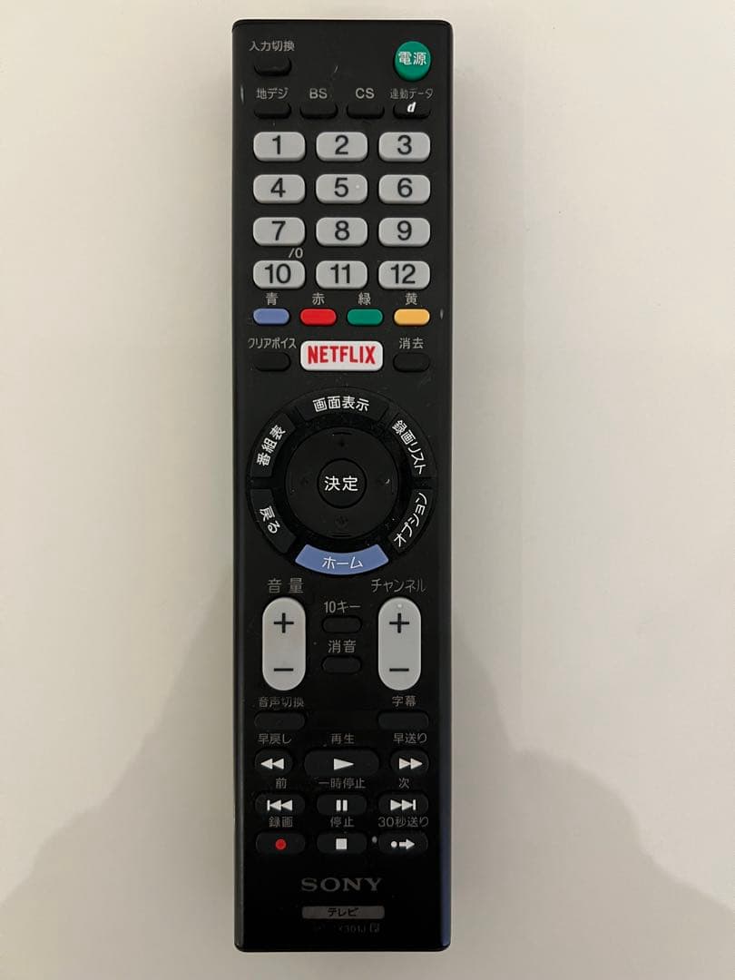 【値下げ】SONY 液晶テレビ　32インチ