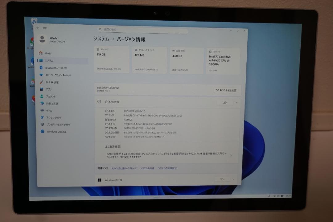 Windowsタブレット本体 Surface Pro 4 Windows11 + elementary OS8