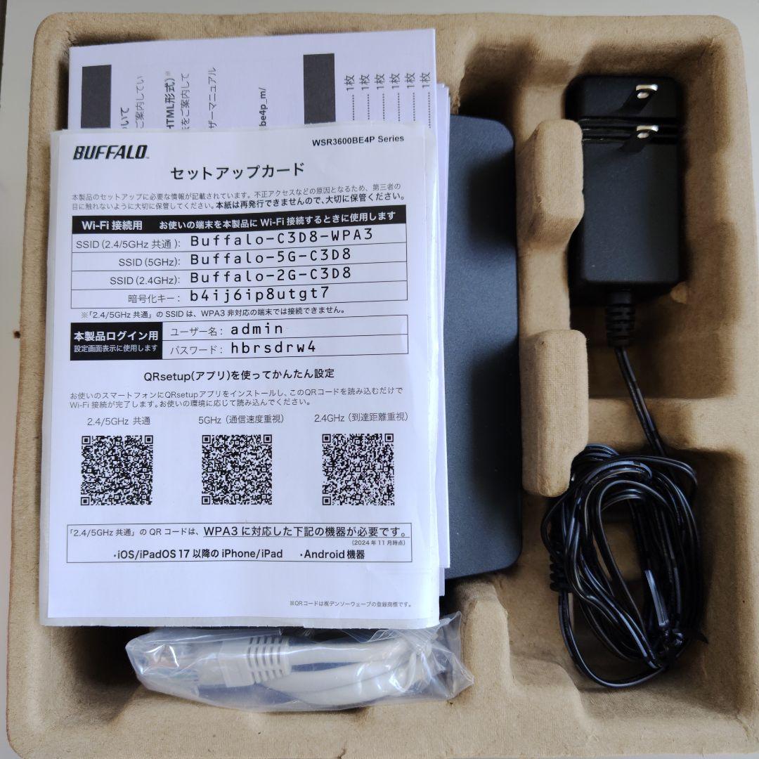 BUFFALO WSR3600BE4P-BK Wi-Fi 7 ルーター