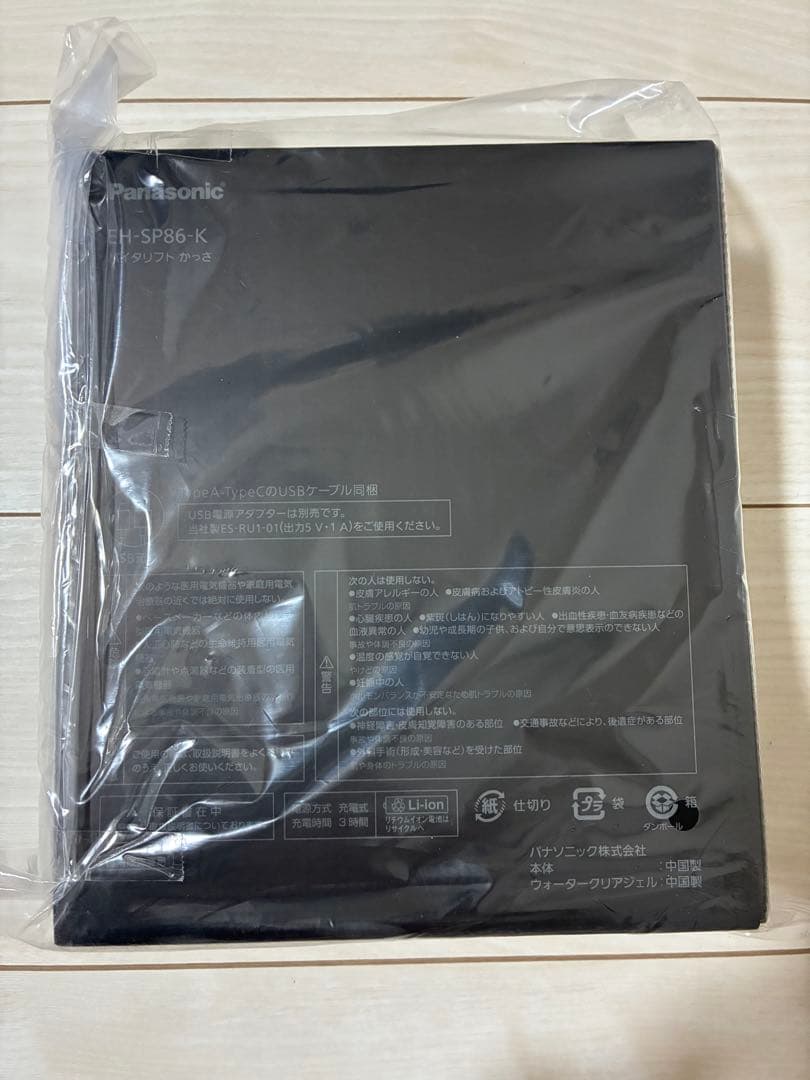 【Y☆Mさま専用】パナソニック　リフトケア美顔器 バイタリフト かっさ