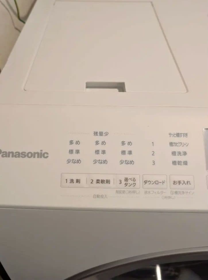 パナソニック　ドラム式洗濯乾燥機　NA-LX127DL-W 左開き　極美品