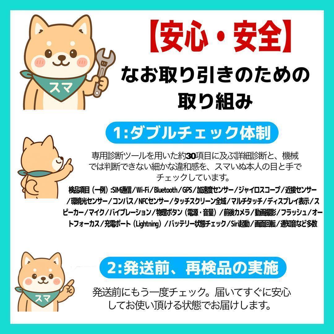 【整備済/保証付】iPhone11 256GB グリーン｜SIMフリー