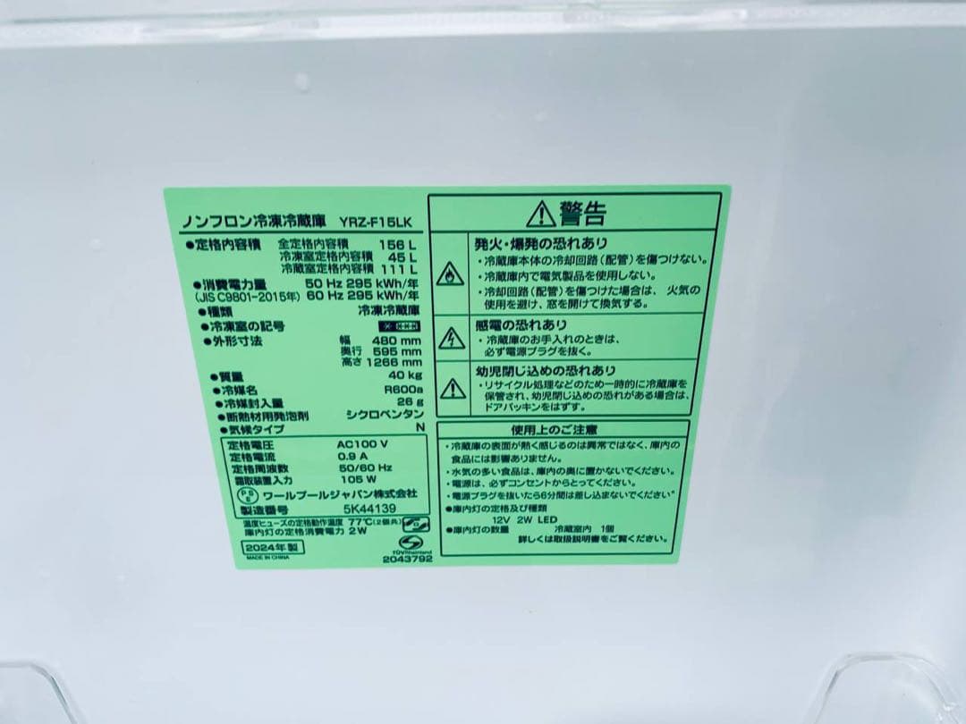 ✅AQUA 電気洗濯機✅ ✅AQW-S45D✅送料設置無料