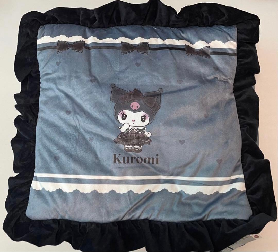 クロミ寝具セット