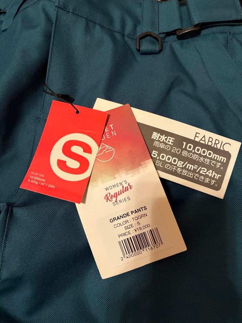 【新品未使用に近い】スノーボードウェアセット女性用★SecretGarden★