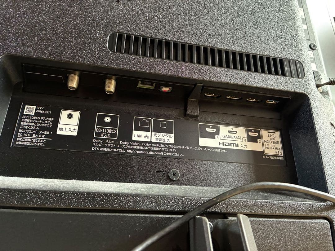 SONY BRAVIA KJ-49X9500G 49インチ 4K液晶テレビ