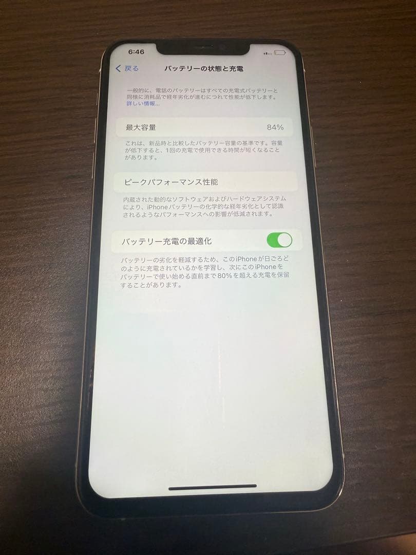 Apple iPhone 11 Pro シルバー　256GB