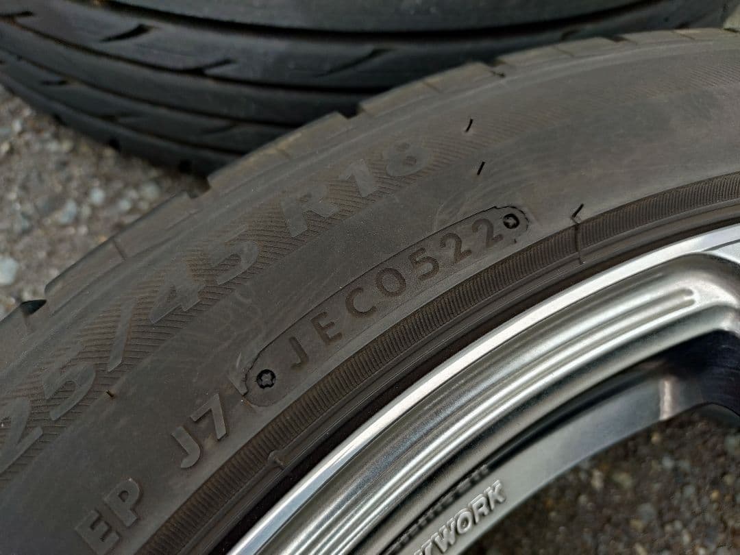 まじめいwork エモーション 18インチ