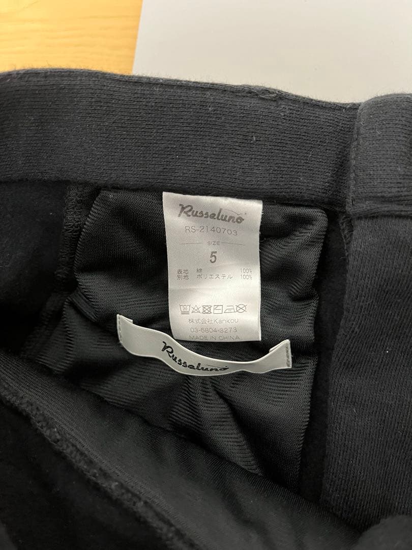 極美品 ラッセルノ RUSSELUNO パーカー パンツ 上下セット 希少