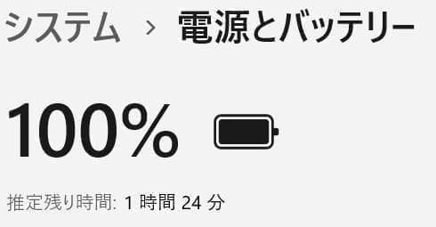 コスパ◎東芝 dynabook✨オフィス付☆SSD256GB☆8GB☆i3
