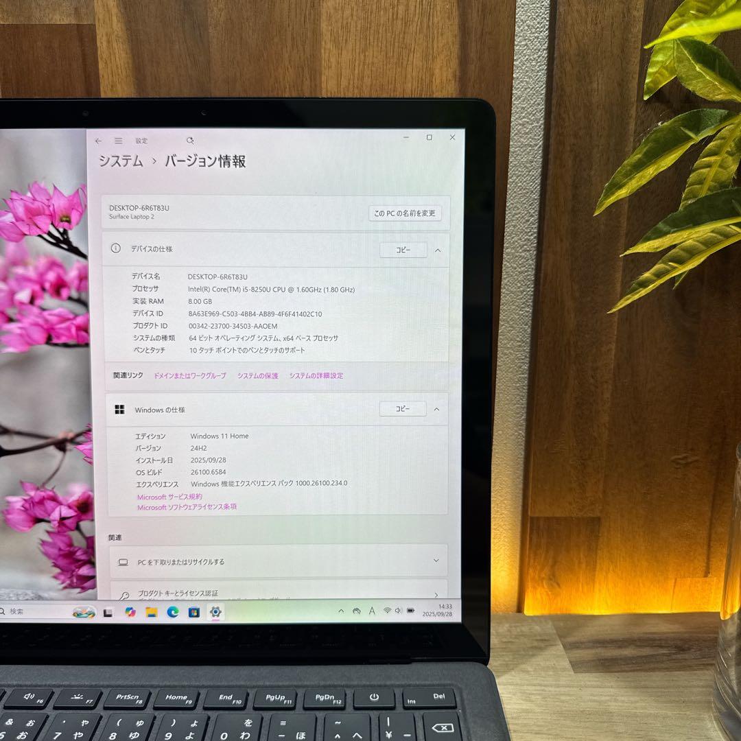 大人気‼️Surface Laptop2☘ブラック☘タッチパネル式☘ノートパソコン