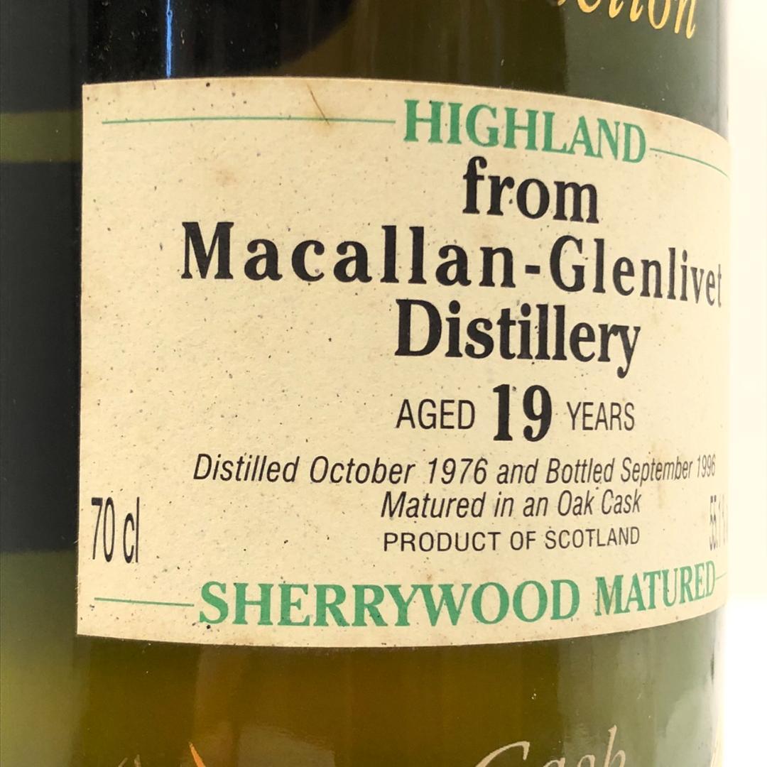 70年代シェリーカスクストレング マッカラン 1976-1996 ケイデンヘット