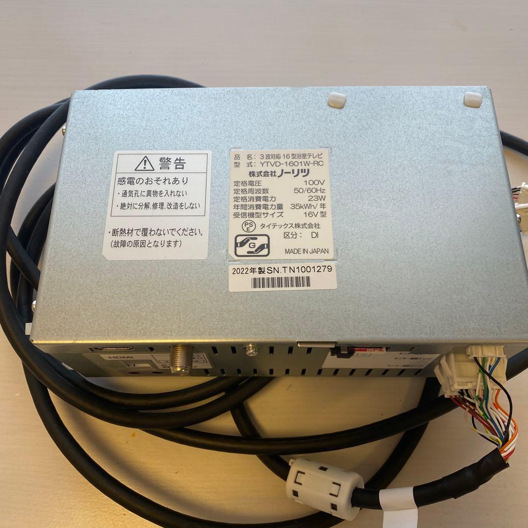 ディスプレイ・モニター本体 リモコン付き