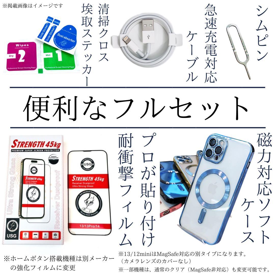 B 80% iPhone 11 Pro 64 GB SIMフリー シルバー 本体