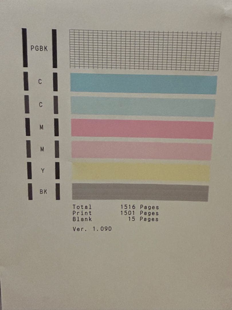 Canon TR9530 プリンター複合機　A3印刷可