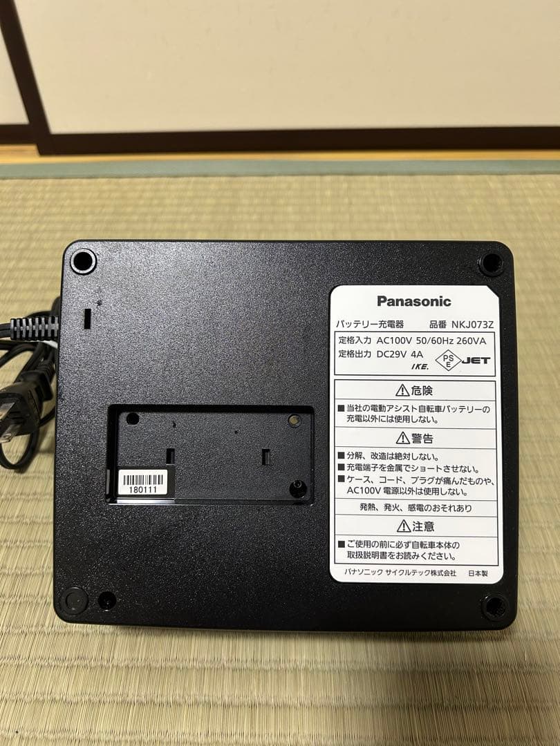 Panasonic バッテリー充電器 NKJ073Z