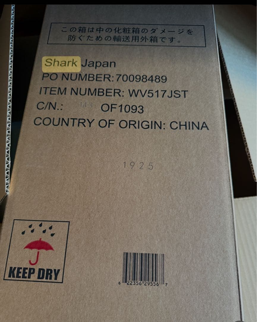 【新品】シャークハンディクリーナー コードレス+ アクセサリーセット