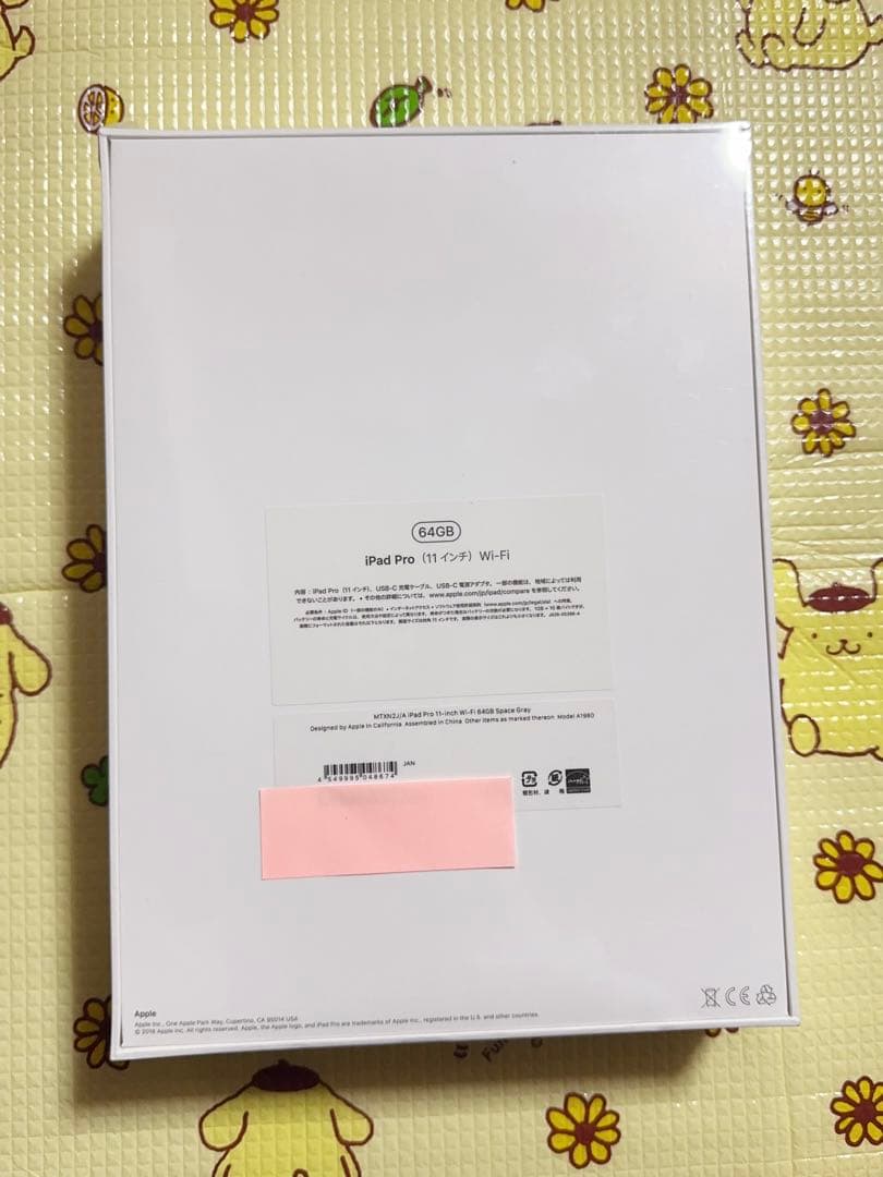 iPad Pro 11インチWi-Fi 64GB シュリンク付き