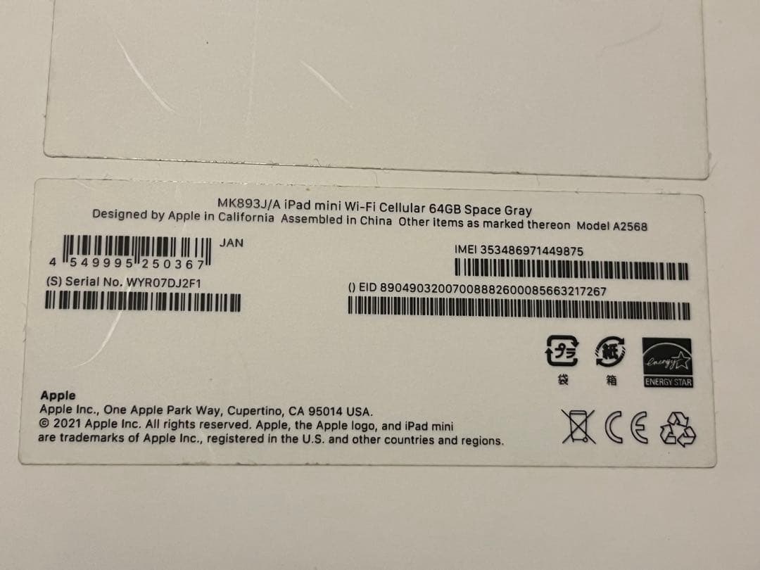 充電性能=100% iPad mini 第6世代64GB +cellular