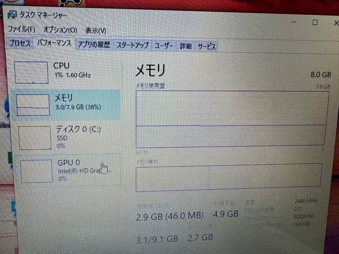 爆速i7/SSD500GB/メモリ8GB 富士通 LIFEBOOK ホワイト