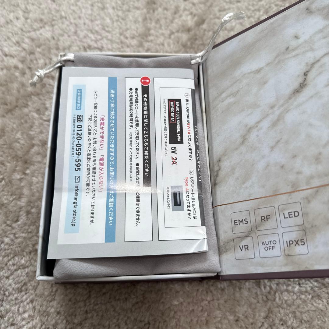 アンファー　スカルプDボーテ　スカルプ電気ブラシ