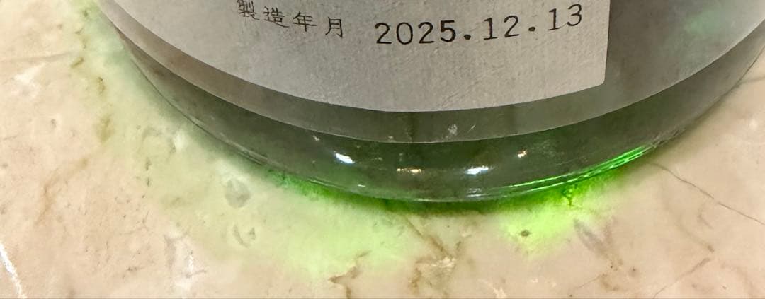 十四代 槽垂れ・角新 中取り無濾過 2本セット 高木酒造