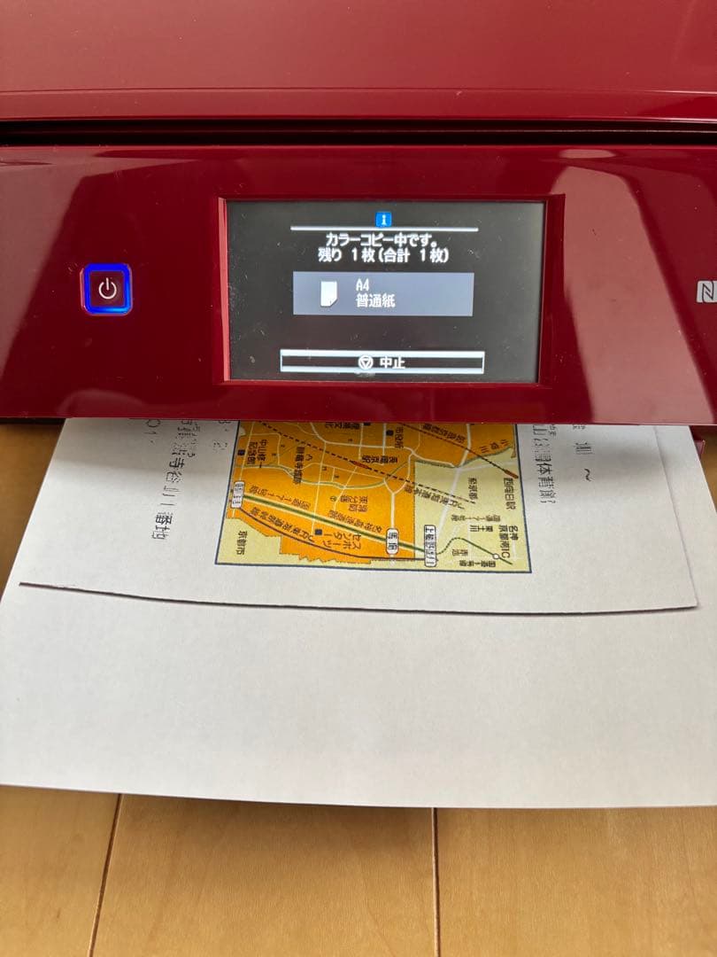 EPSON Colorio EP-808AR レッド