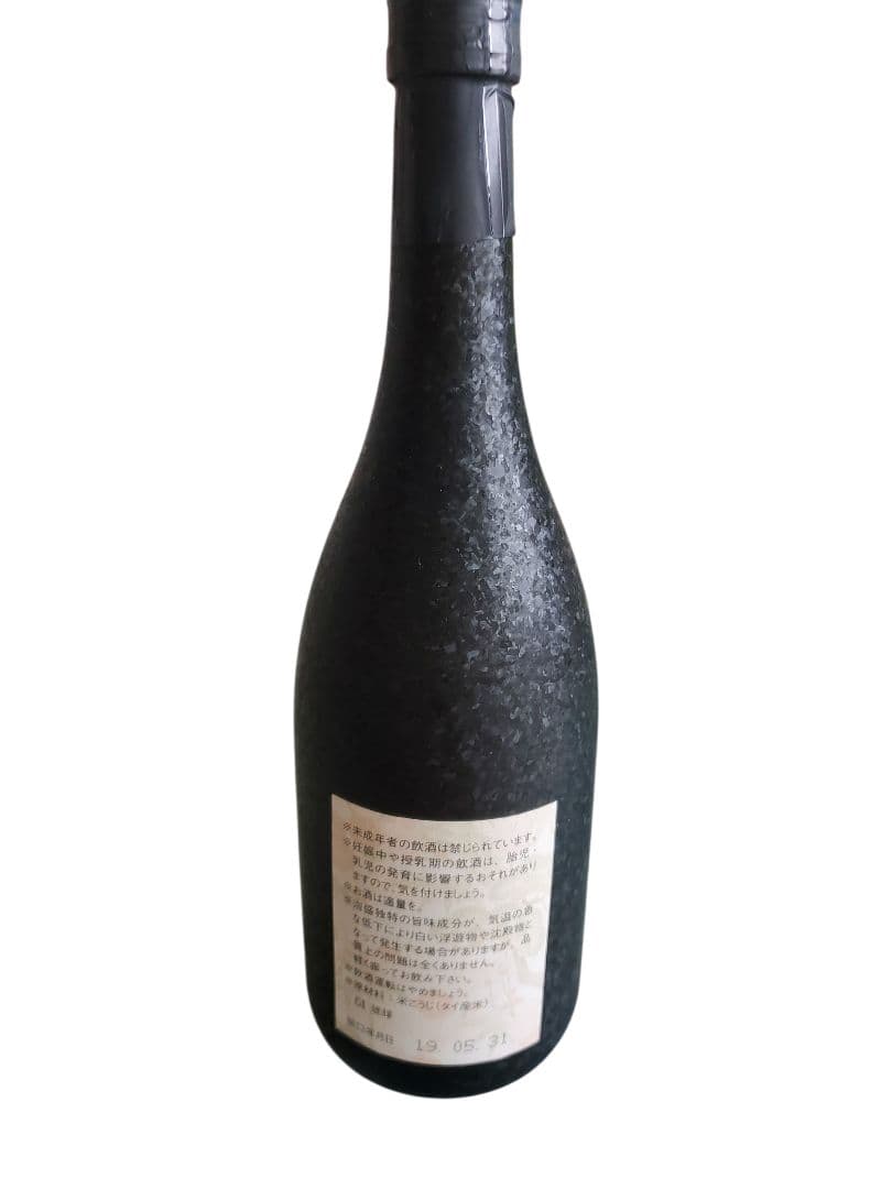 1988年製 琉球泡盛古酒 専用箱入り