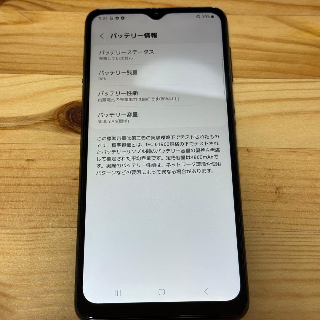 スマートフォン本体 Galaxy A32 5G SCG08 6160