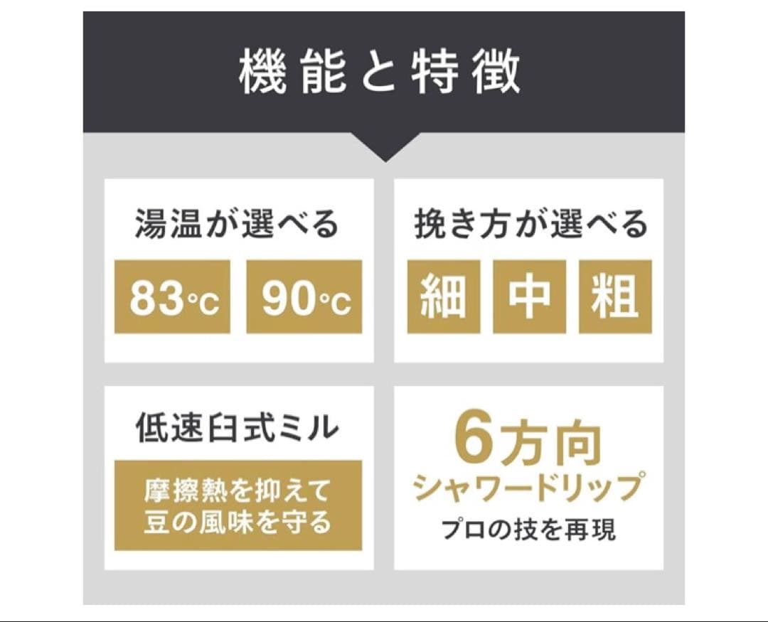 〈新品未使用〉TWINBIRD ツインバード　コーヒーメーカー CM-D457B