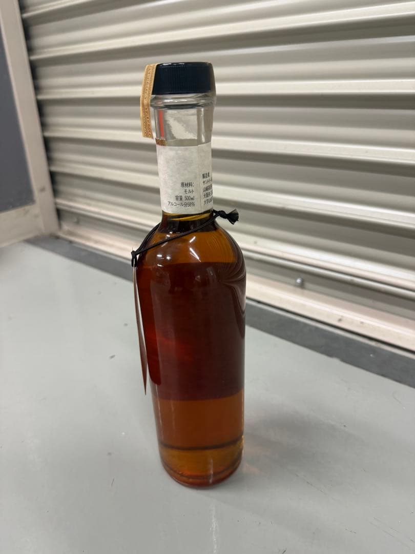 サントリー 樽出原酒 箱入り