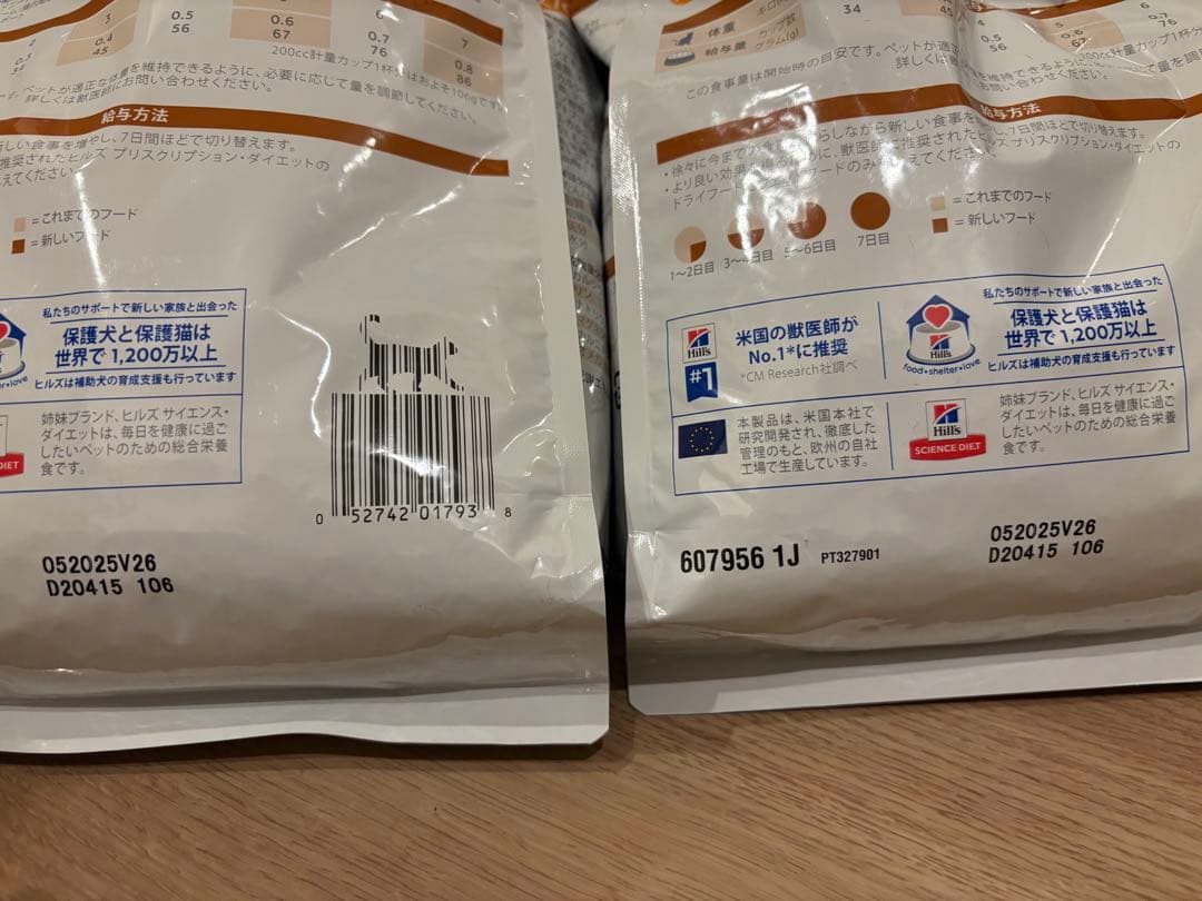 Hill's k/d 腎臓ケア チキン キャットフード2kg×2袋