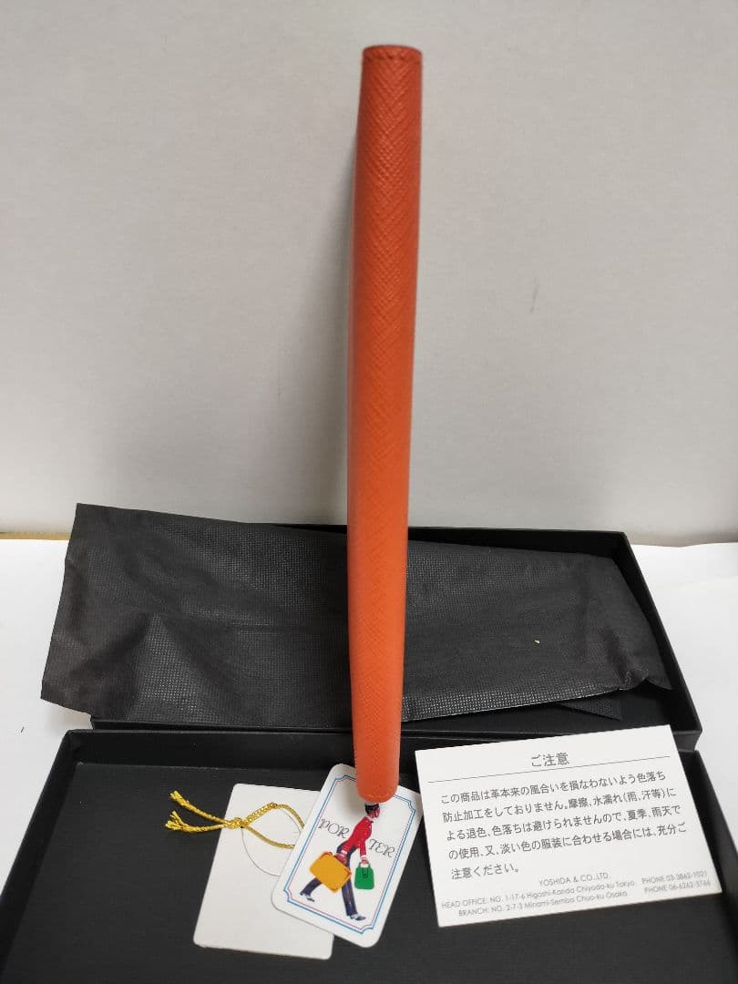 吉田カバン　ポーターグルー　ウォレット　長財布　オレンジ　カード入れ