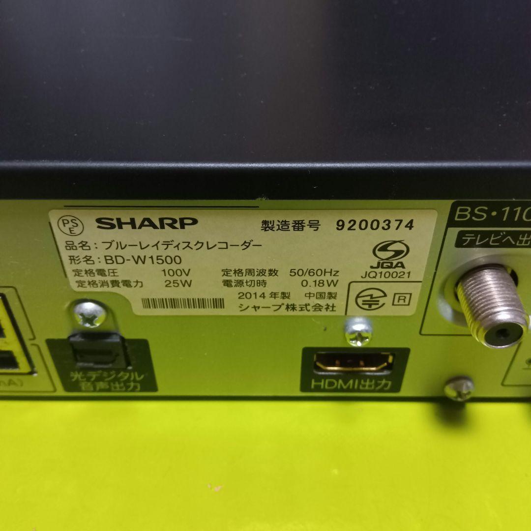 SHARP AQUOSブルーレイ BD-W1500
