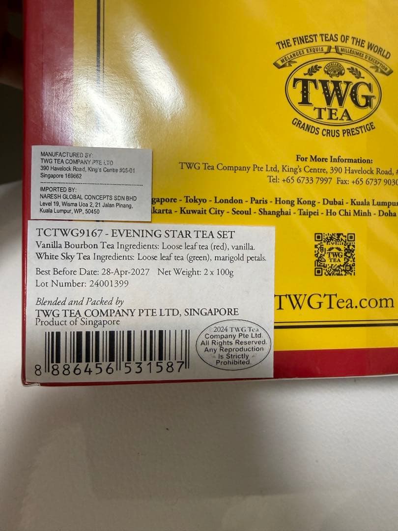 “新品.未使用”TWG 紅茶 100g×3