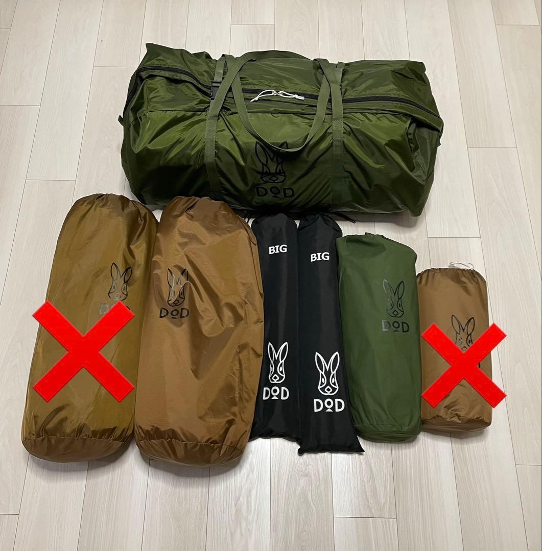 KAMABOKO TENT 3 (L) ①商品ページ