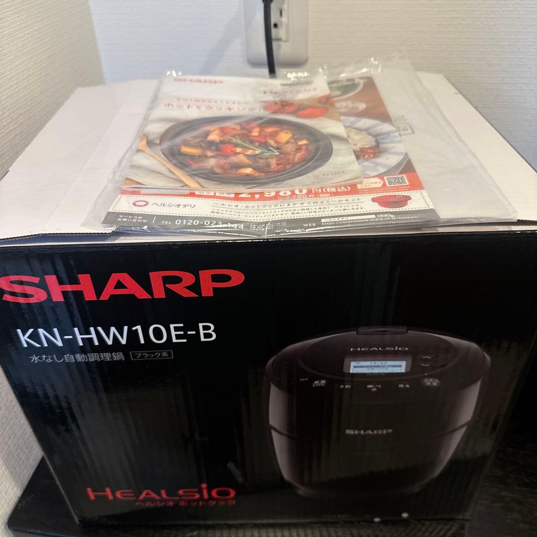 HEALSIO ヘルシオ　ホットクック　KN-HW10EB