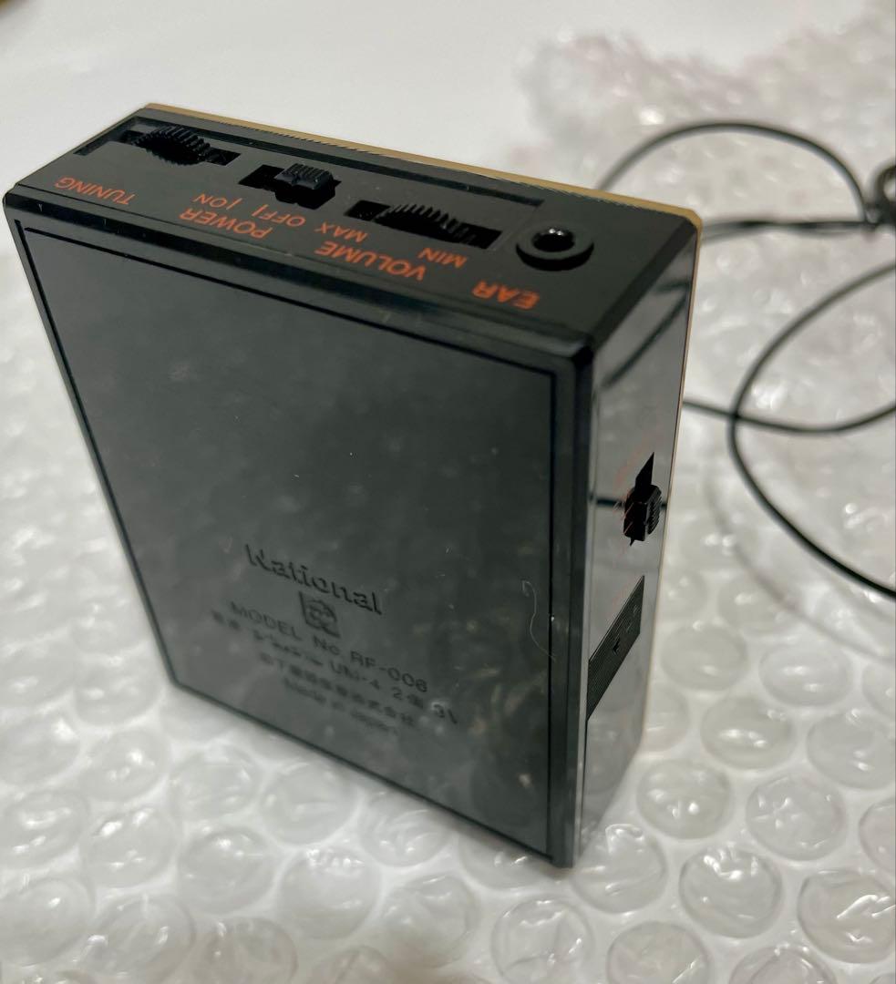 希少 ジャンク 限定値引き ナショナル （松下電工）昭和レトロ　ポケットラジオ