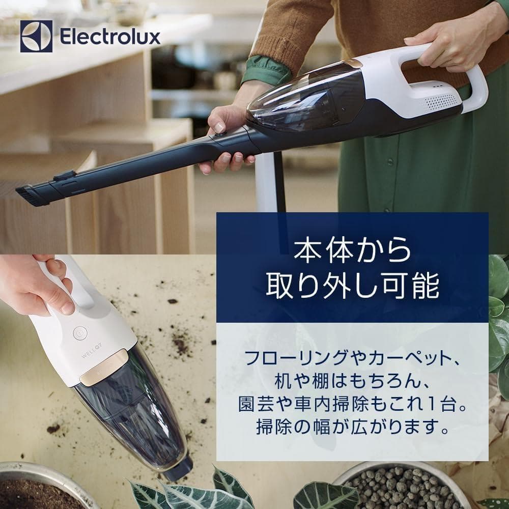 【新品未使用】エレクトロラックス 掃除機 コードレス スティック Well Q6