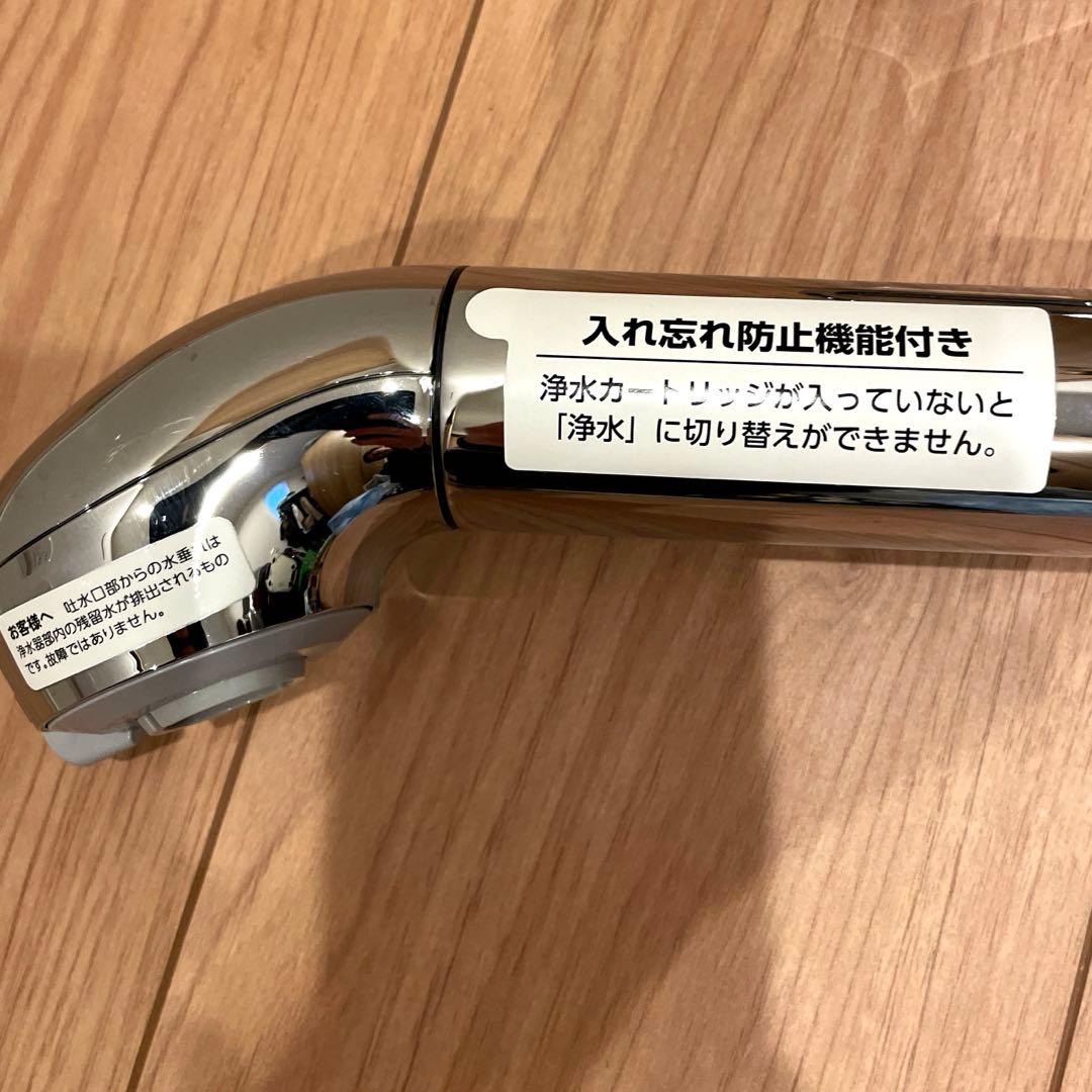 タカギ　蛇口一体型浄水器　JA497MN-9NCN02 みず工房　カートリッジ付