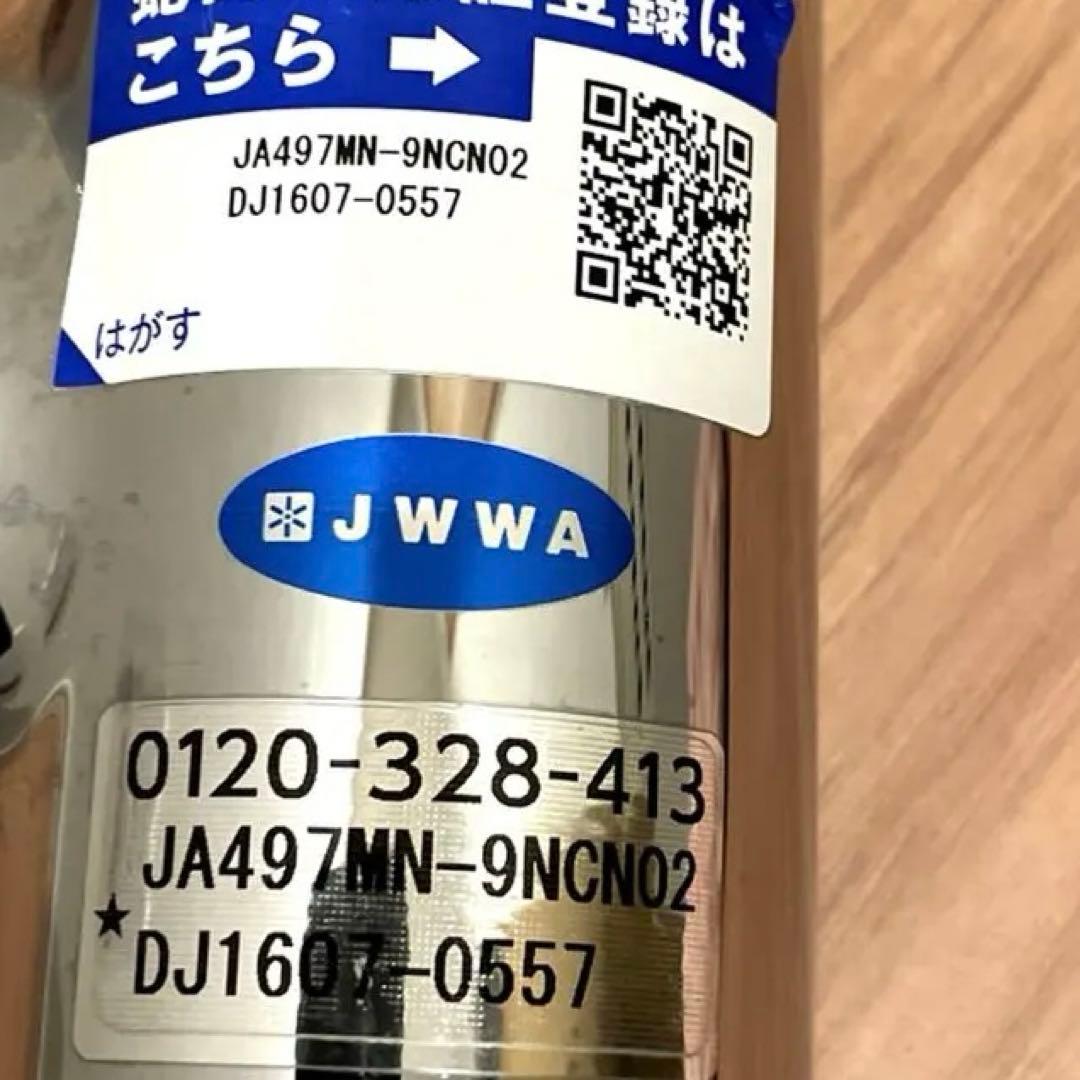 タカギ　蛇口一体型浄水器　JA497MN-9NCN02 みず工房　カートリッジ付