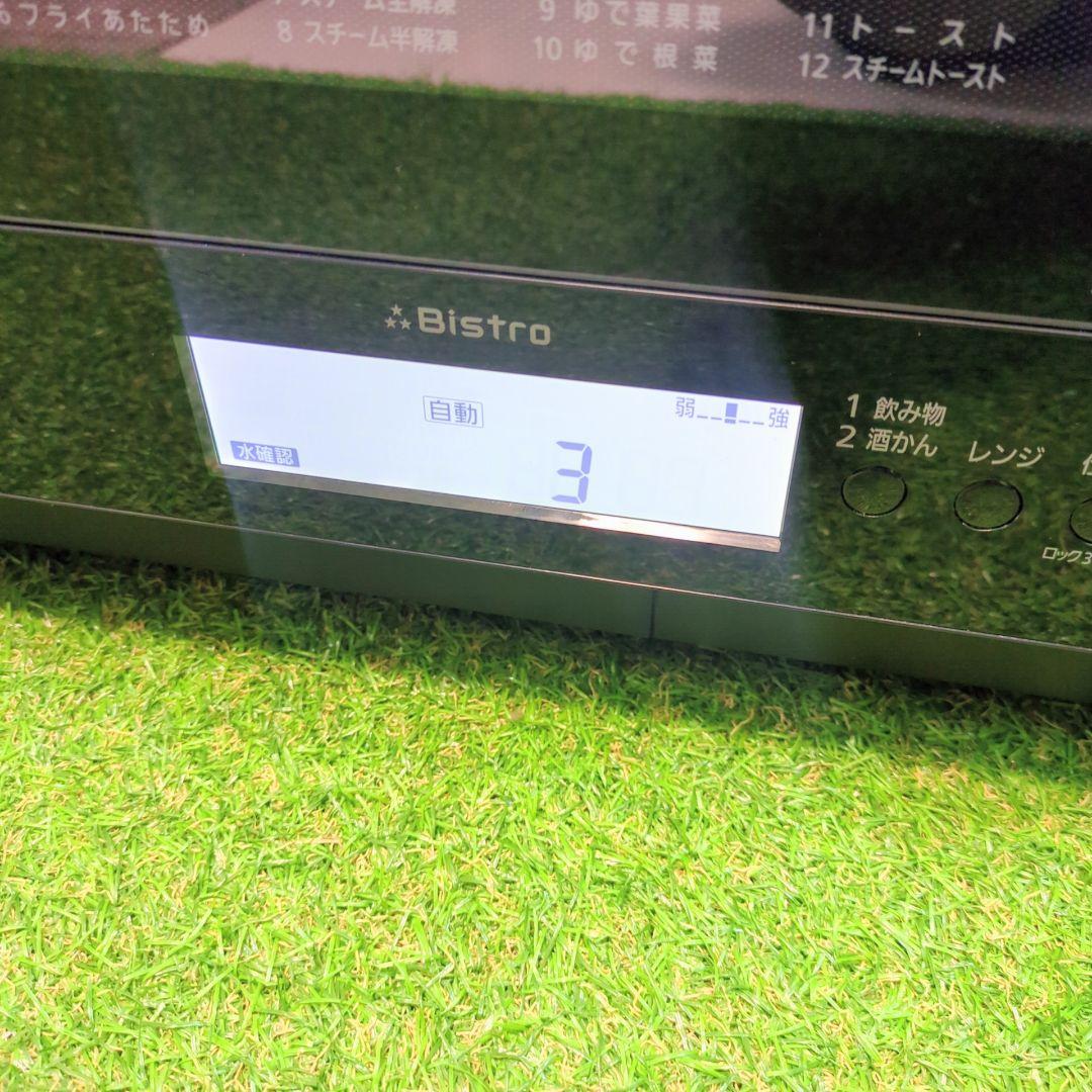 【極美品】Panasonic　ビストロ　NE-BS808　スチームオーブンレンジ