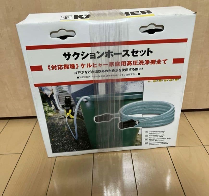 【新品】ケルヒャー　付属品　ホース　フィルター　ブラシ　セット