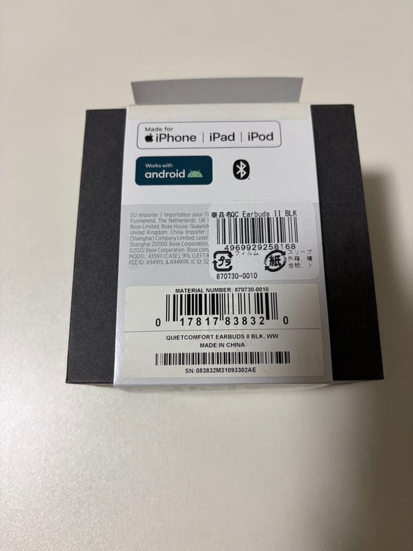 Bose QuietComfort Earbuds II ブラック