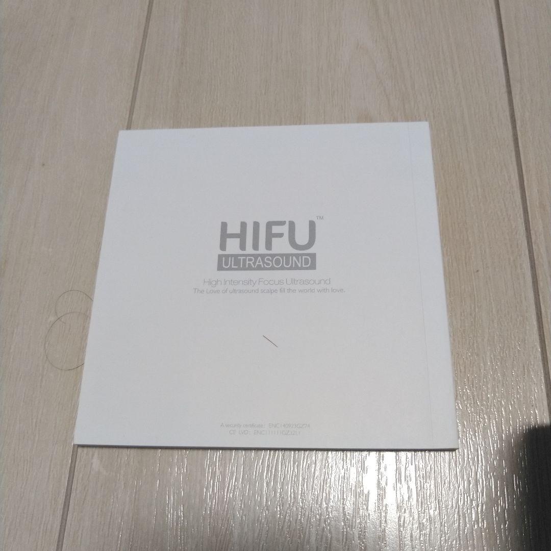 HIFU ULTRASOUND 美顔器