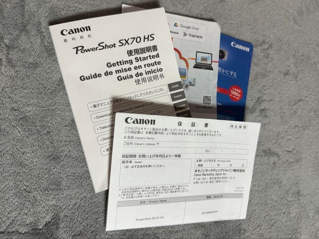 ⭐︎Canon PowerShot SX70HS⭐︎