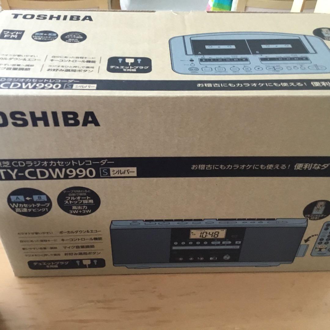 本日限定お値下げ❣️美品★東芝CDダブルラジカセTY-CDW990★2023年製