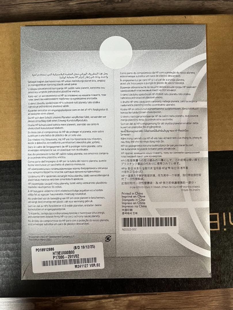 【ほぼ新品】HP OmniBook 7 Aero 13-bg 1000AU